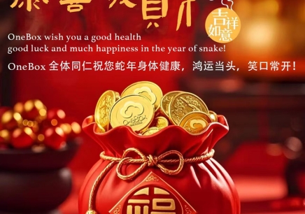 OneBox wish you a good healthgood luck and much happiness in the year of snake!
