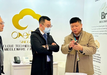 OneBox Hotel Cloud Platform Invites You to the Future – 2024 Shanghai International Hotel Exhibition is in Progress