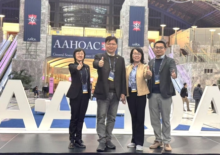 A Successful Conclusion! OneBox Shines at AAHOACON 26, Smart Hotel Cloud Solutions Light Up North America’s Premier Hospitality Annual Event